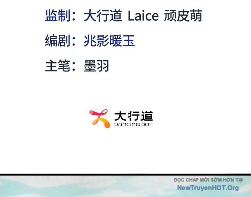 Hư Thực Chi Vương Chương 28 Ảnh 4