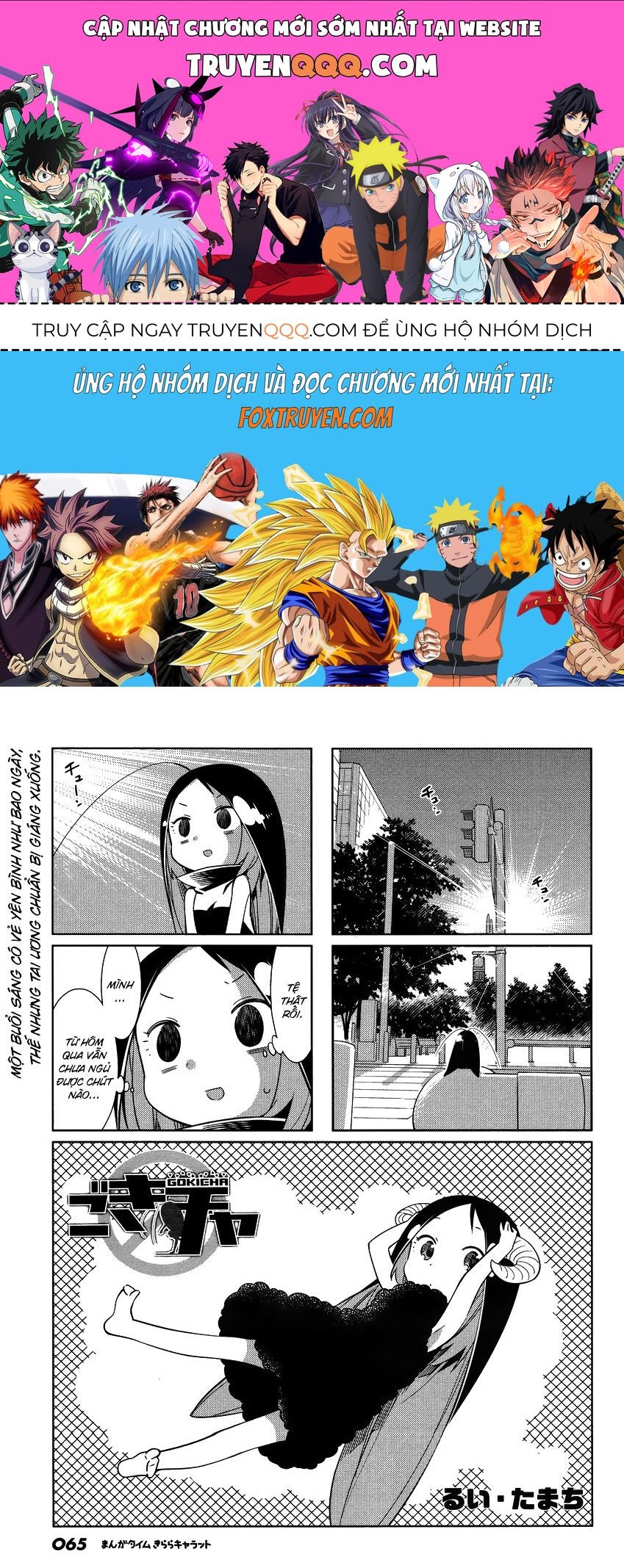 Gokicha!! Chương 44 Ảnh 2
