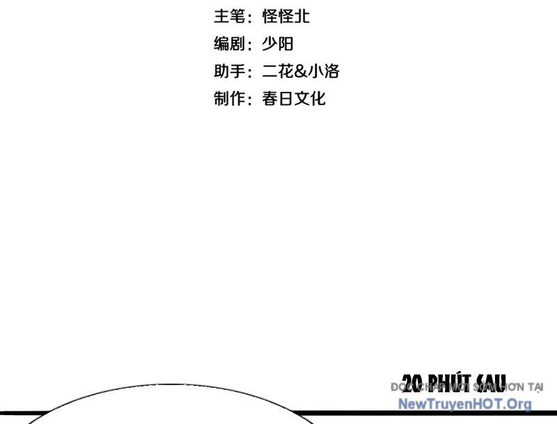 Thần Hào Như Ta, Làm Tra Nam Cũng Là Hợp Lý Chương 3 Ảnh 6