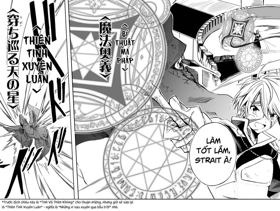 Mudameshi Kurai Nintei Sareta Node Aiso O Tsukashi, Teikoku Ni Utsute Shusse Suru Chương 22 Ảnh 13