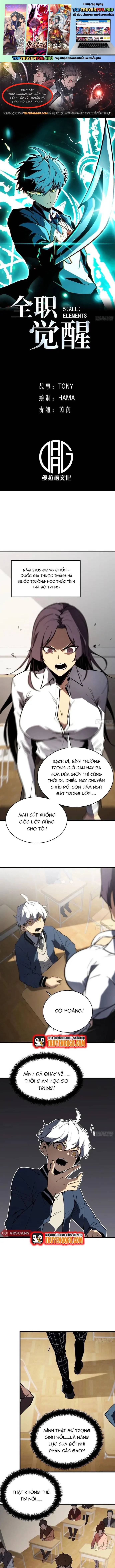 Toàn Năng Giác Tỉnh Sư Chương 2 Ảnh 2