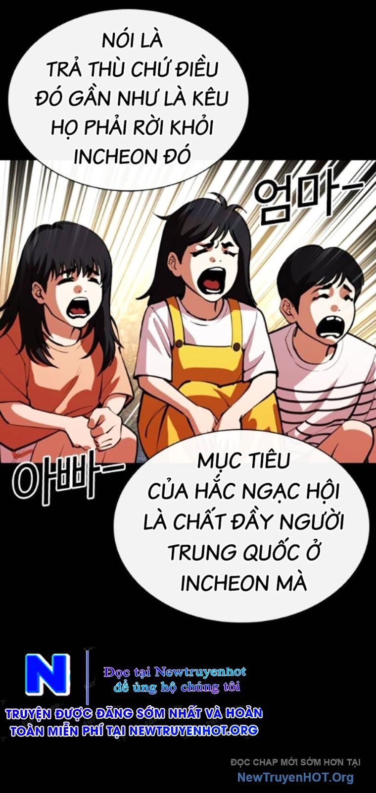 Hoán Đổi Nhiệm Màu Chương 568 Ảnh 117