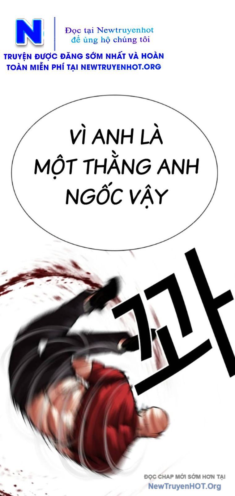 Hoán Đổi Nhiệm Màu Chương 568 Ảnh 138