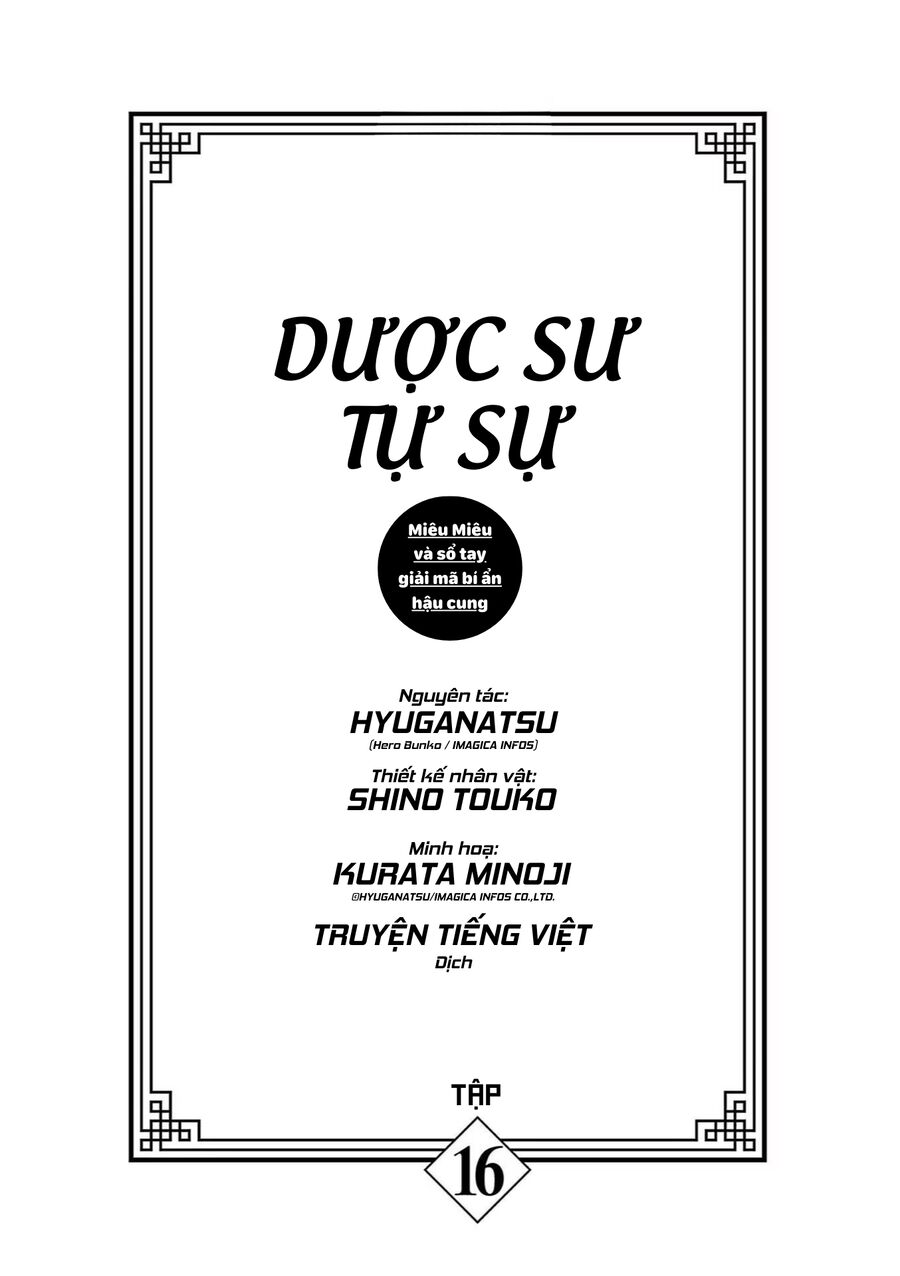 Kusuriya No Hitorigoto ~Maomao No Koukyuu Nazotoki Techou~ Chương 65.5 Ảnh 6