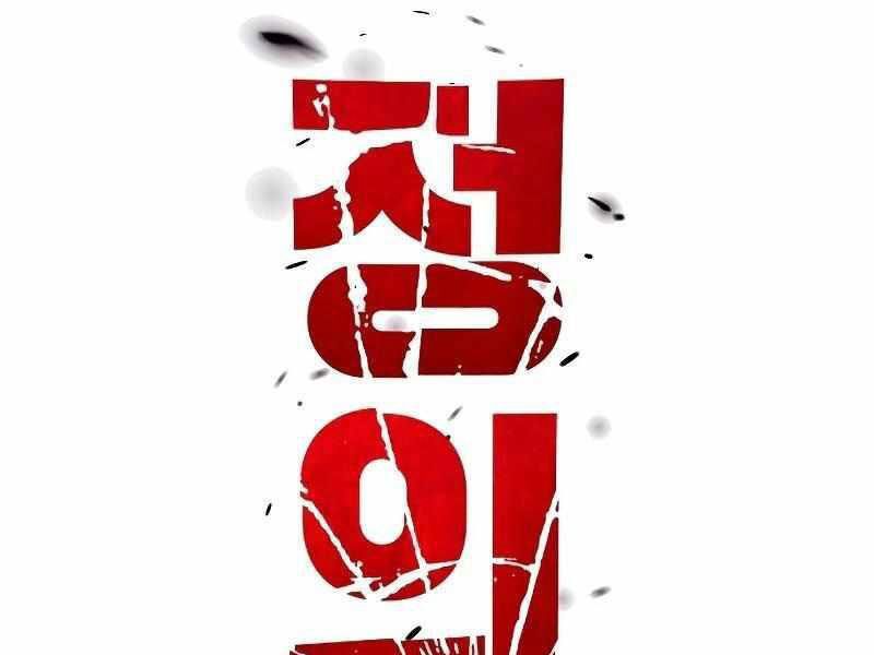 Thực Thi Công Lý Chương 4 Ảnh 28