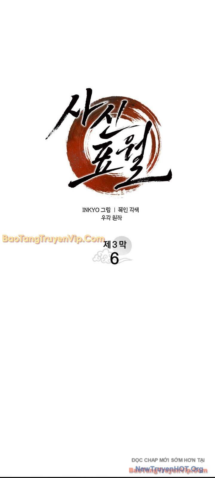 Tử Thần Phiêu Nguyệt Chương 100 Ảnh 38
