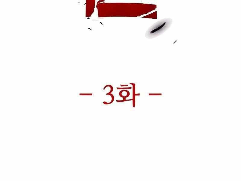 Thực Thi Công Lý Chương 4 Ảnh 30