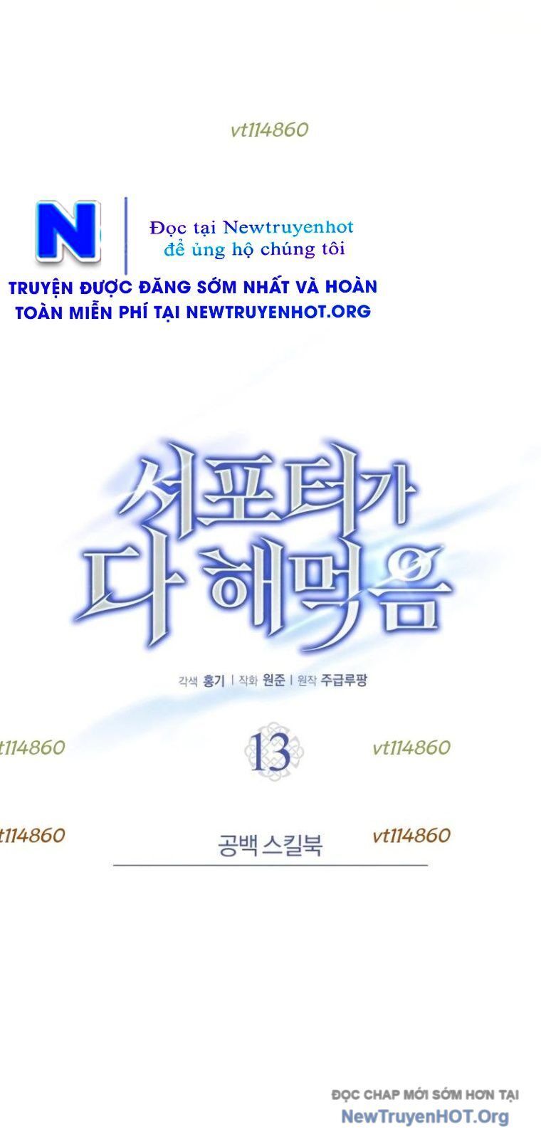 Support Gánh Cả Thế Giới Chương 13 Ảnh 18