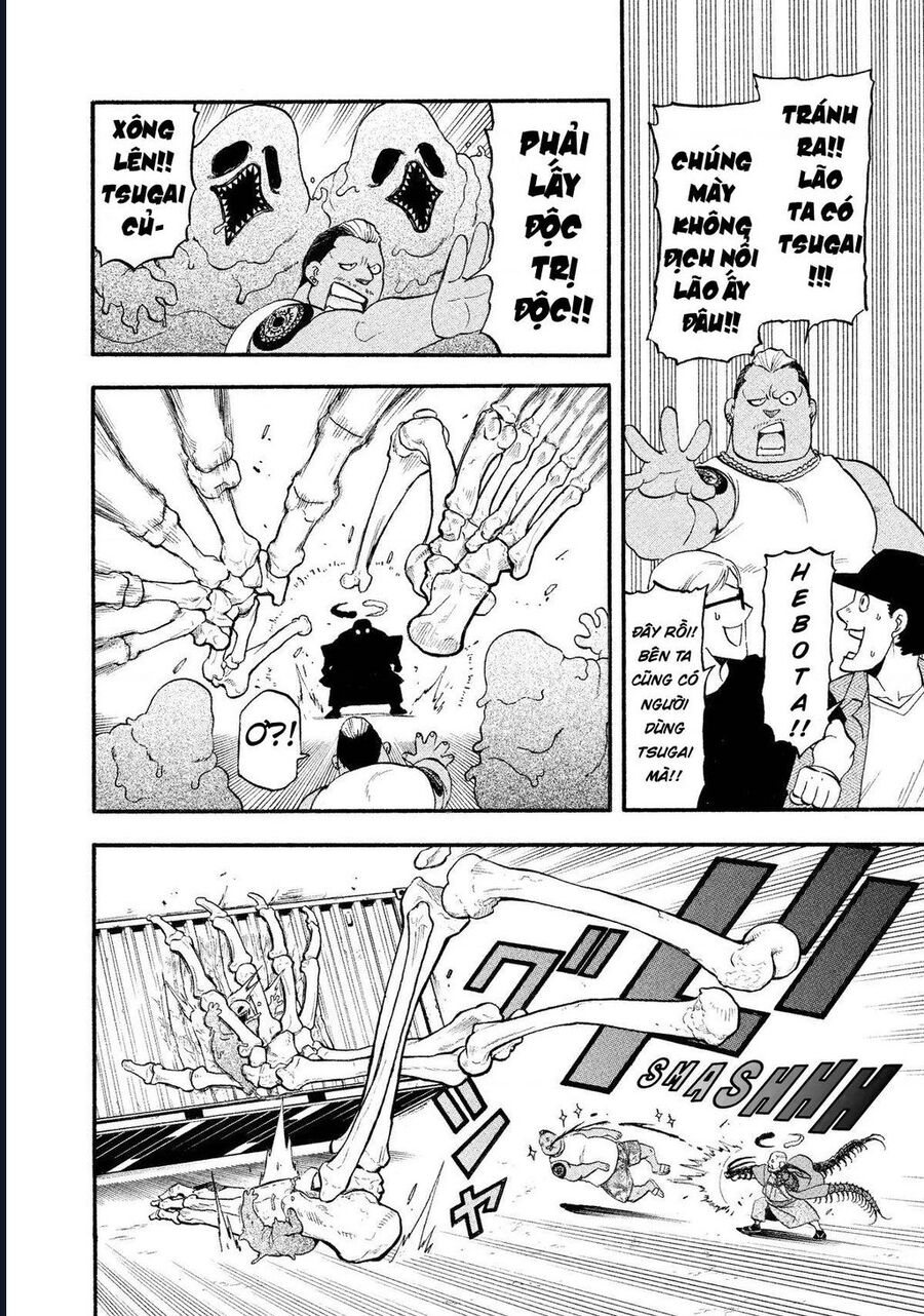 Yomi No Tsugai Chương 22 Ảnh 5