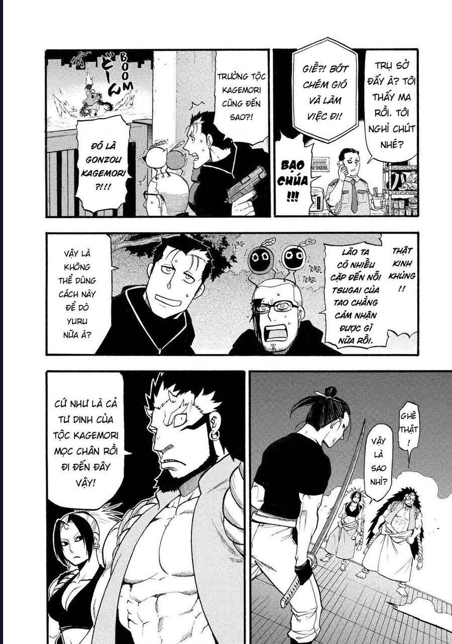 Yomi No Tsugai Chương 22 Ảnh 9