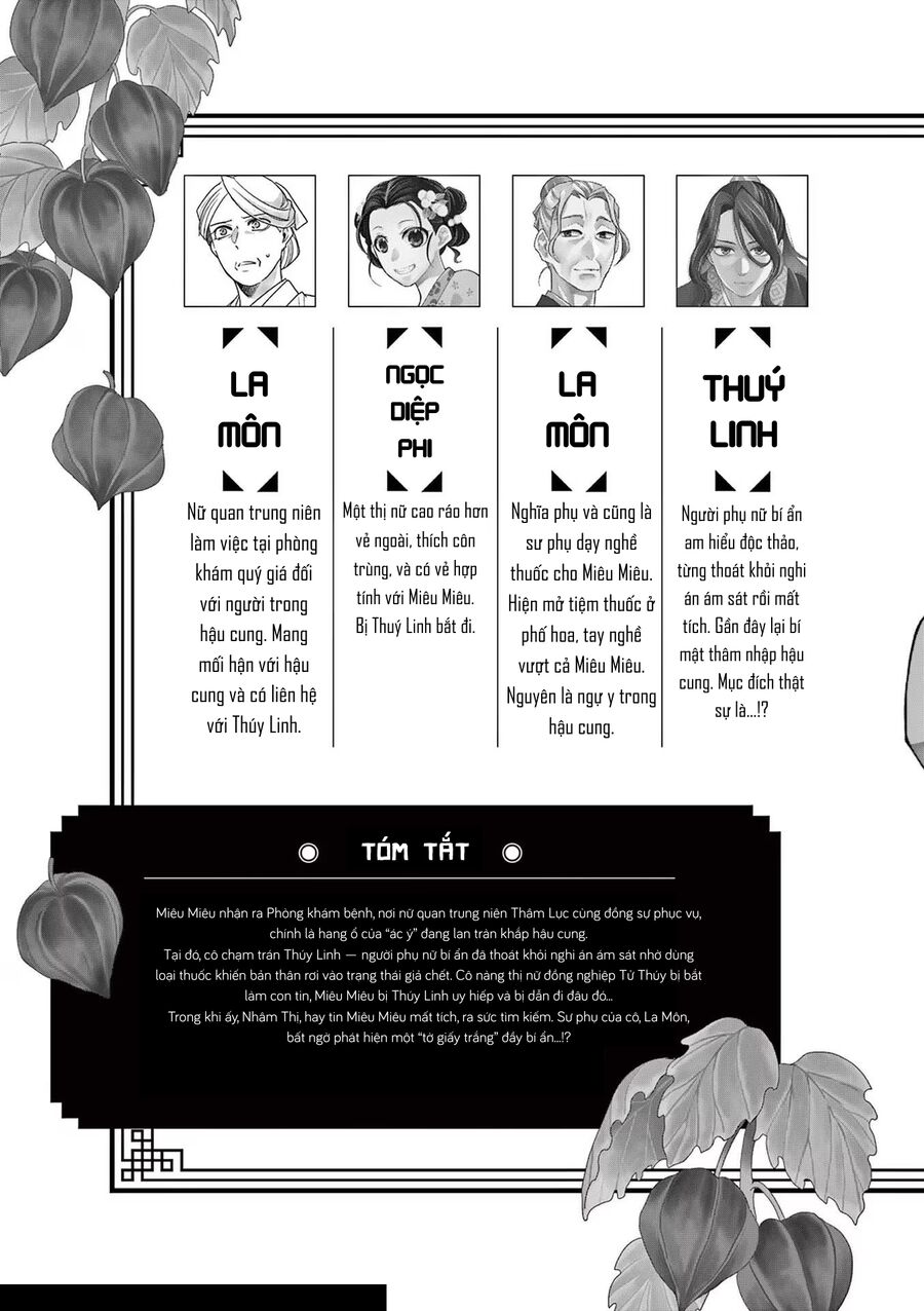 Kusuriya No Hitorigoto ~Maomao No Koukyuu Nazotoki Techou~ Chương 65.5 Ảnh 8