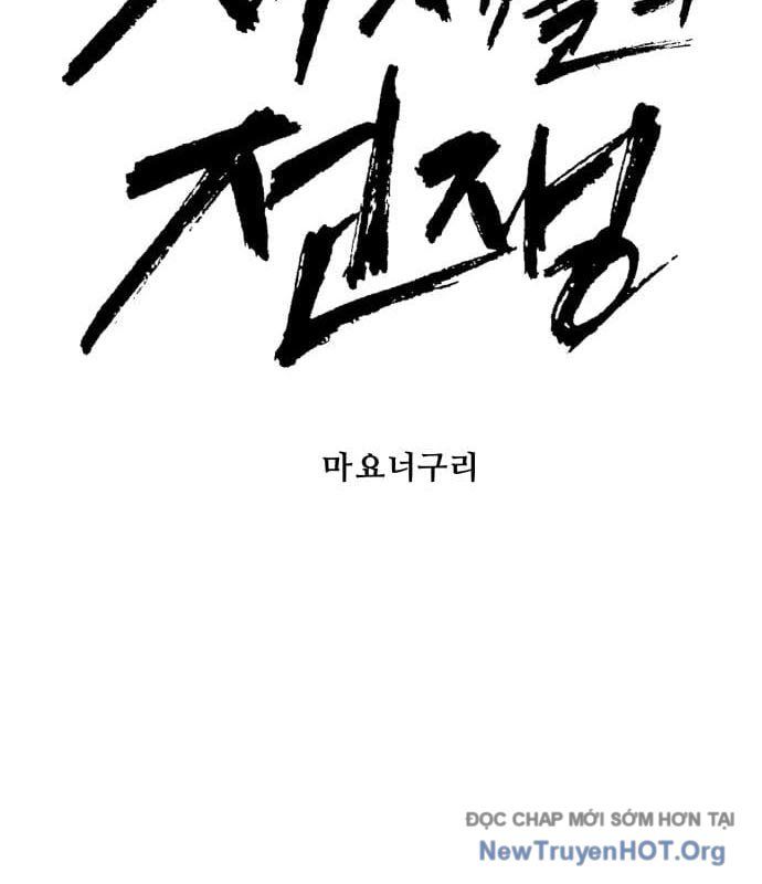 Đại Chiến Tử Thi Chương 20 Ảnh 44