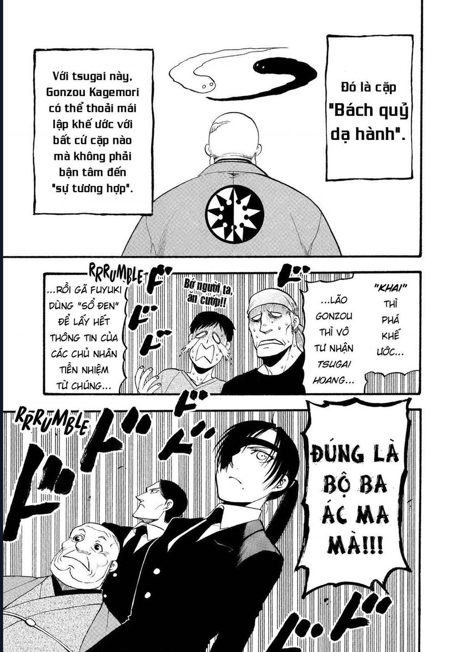Yomi No Tsugai Chương 22 Ảnh 36