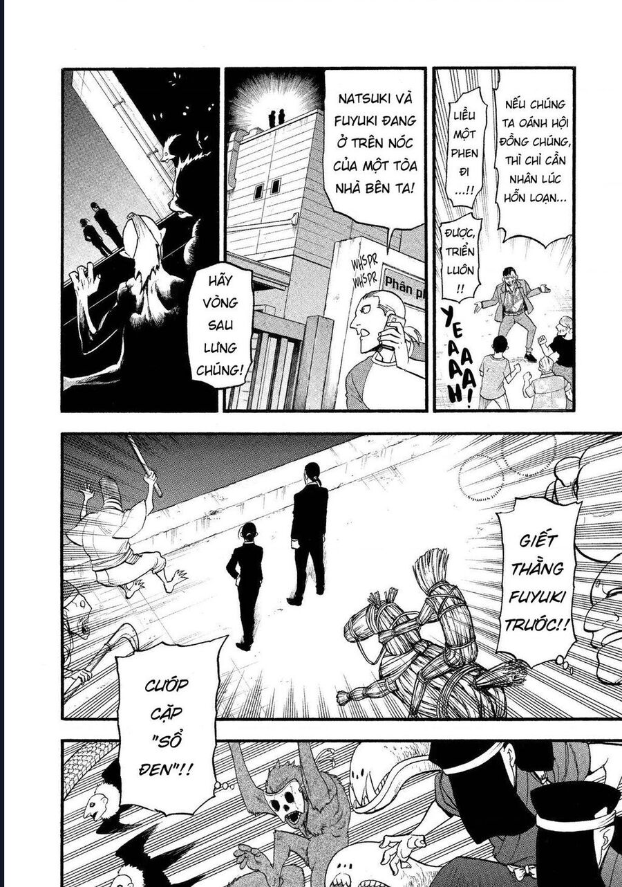 Yomi No Tsugai Chương 22 Ảnh 17