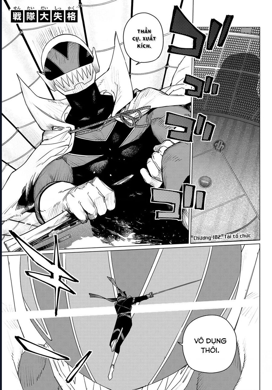 Sentai Dai Shikkaku Chương 182 Ảnh 3
