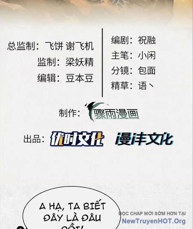 Xi Hồn Chương 81 Ảnh 3