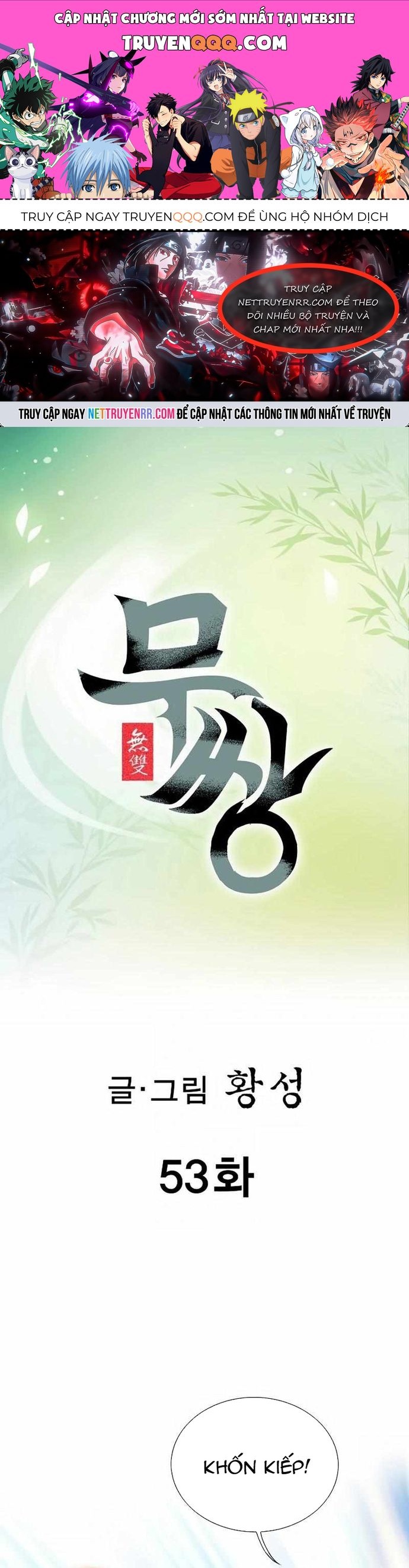 Vô Song Chương 53 Ảnh 2