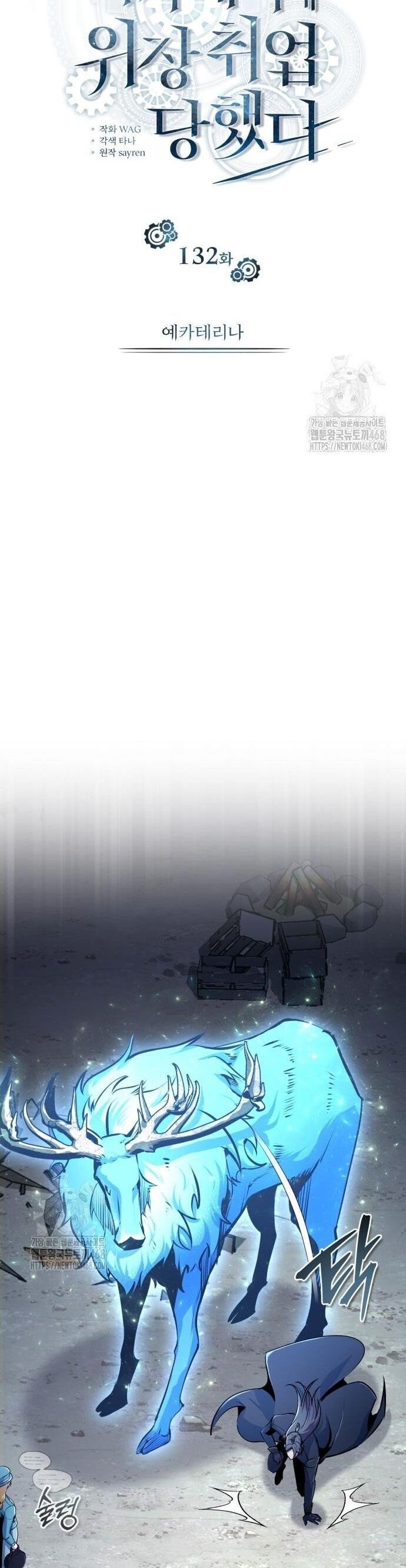 Giáo Sư Gián Điệp Chương 132 Ảnh 25