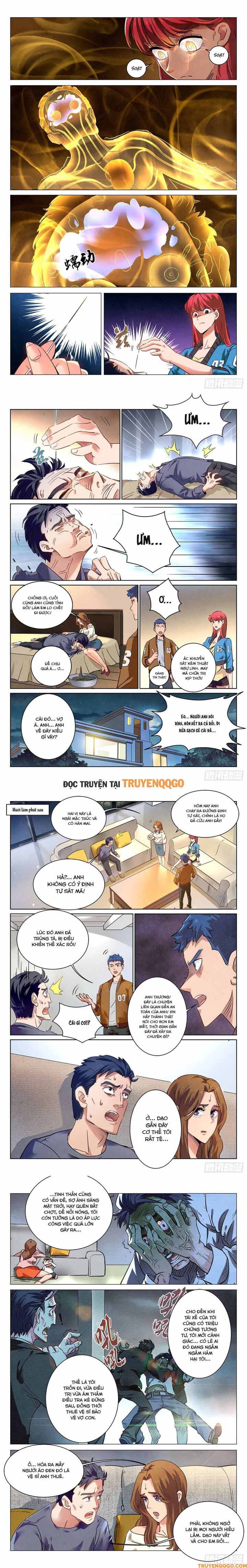Triệu Bân Đồ Yêu Ký Chương 3 Ảnh 3
