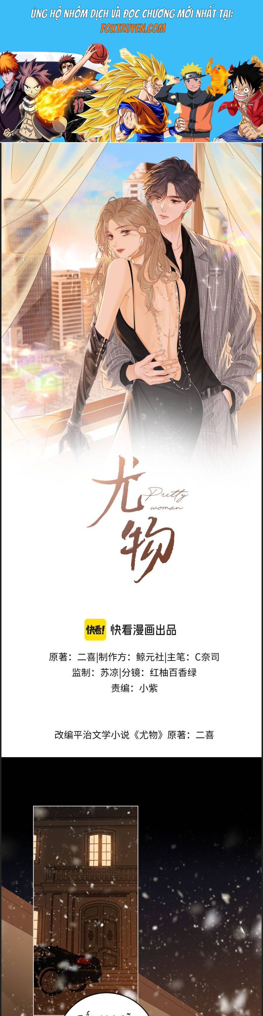 Vưu Vật Chương 153 Ảnh 2