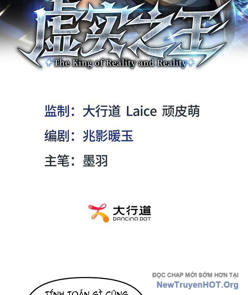 Hư Thực Chi Vương Chương 29 Ảnh 3