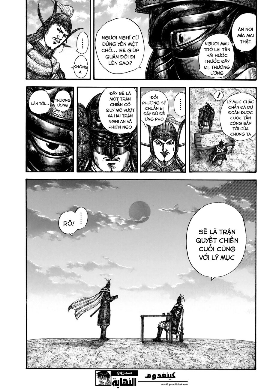 Kingdom - Vương Giả Thiên Hạ Chương 845 Ảnh 21
