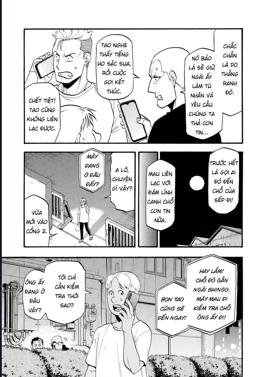 Yomi No Tsugai Chương 24 Ảnh 4