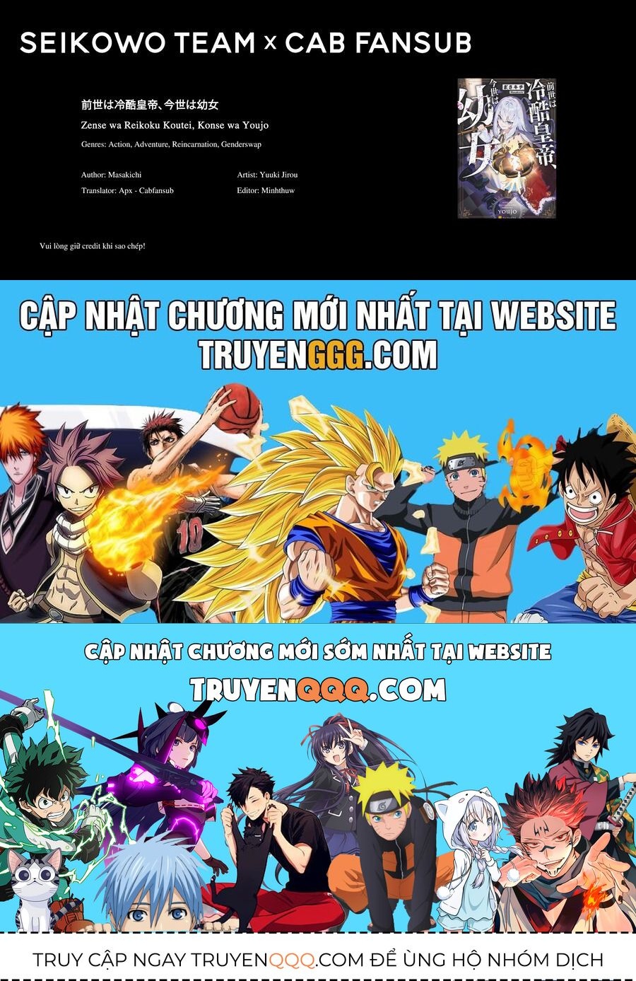 Zense Wa Reikoku Koutei, Konse Wa Youjo Chương 3 Ảnh 23