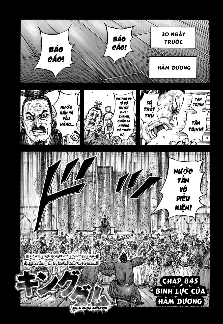 Kingdom - Vương Giả Thiên Hạ Chương 845 Ảnh 4