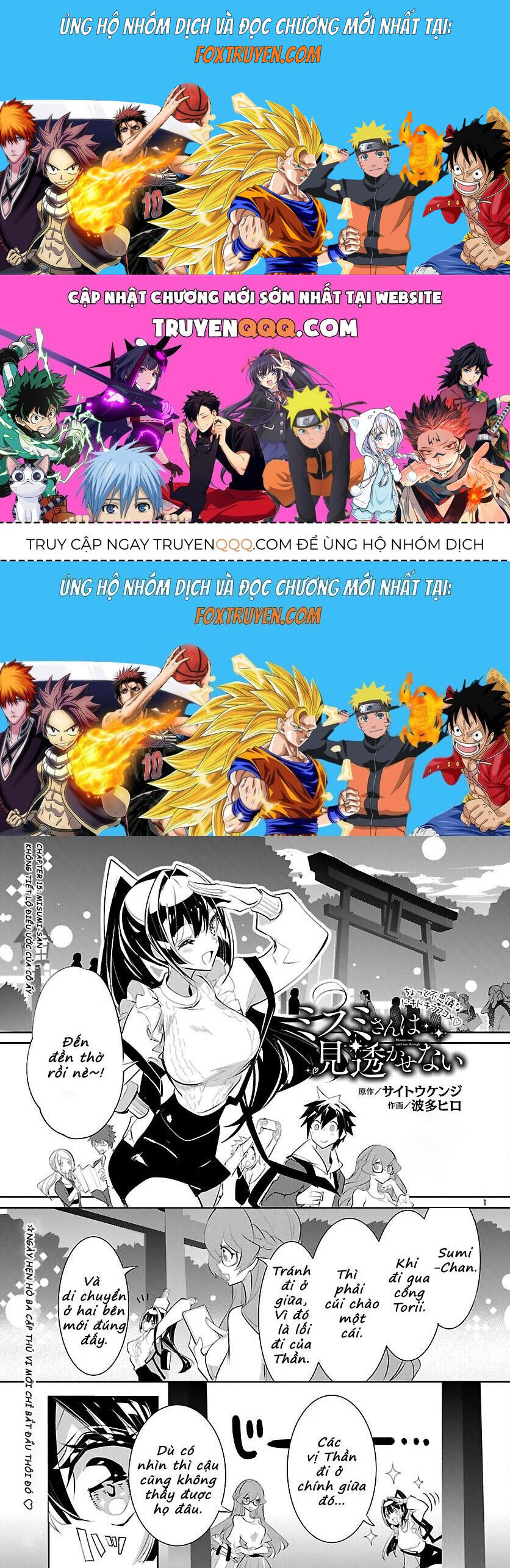 Misumi-San Không Thể Nhìn Thấu! Chương 15 Ảnh 2
