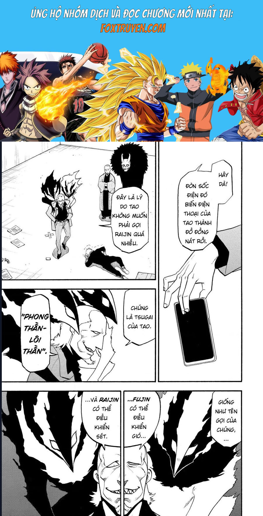Yomi No Tsugai Chương 24 Ảnh 2