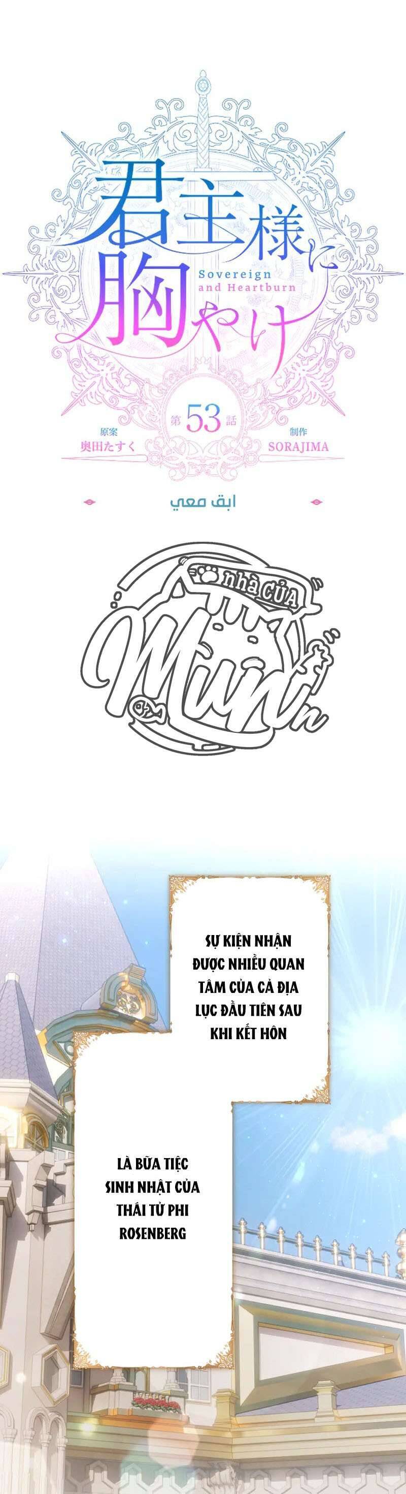 Thưa Ngài, Tôi Cảm Thấy Khó Chịu Chương 53 Ảnh 18