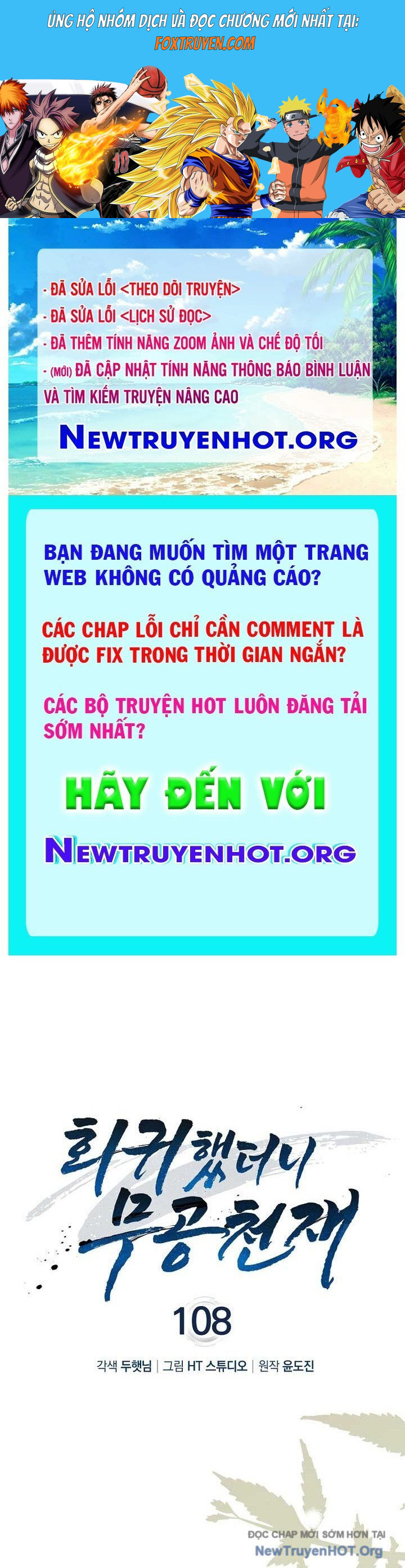 Thiên Tài Võ Thuật Hồi Quy Chương 108 Ảnh 2