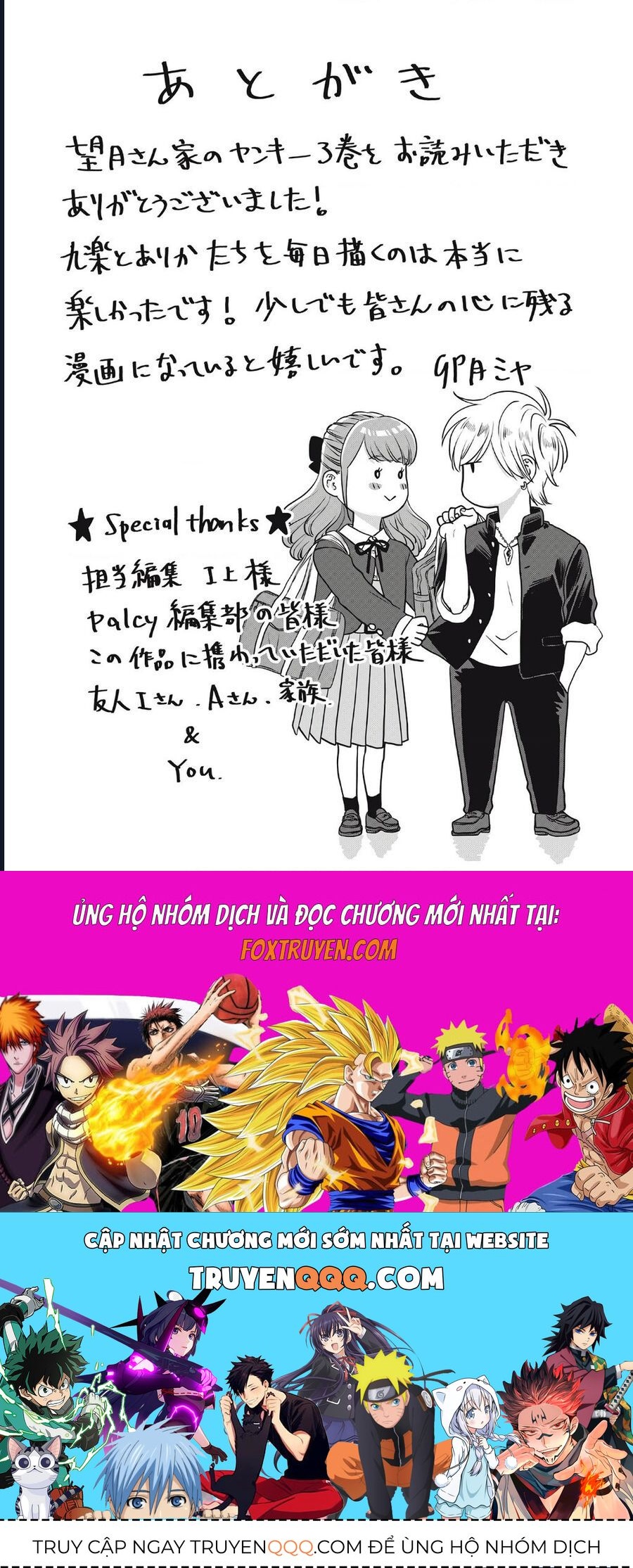 Mochizuki-Sanchi No Yankee Chương 18.1 Ảnh 14