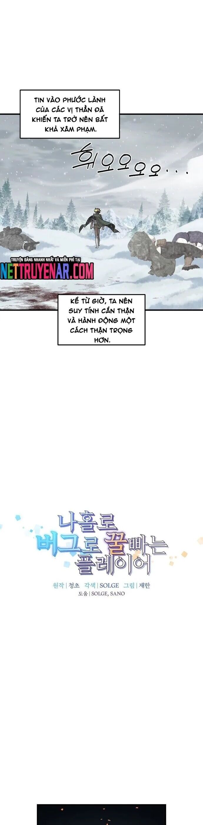 Bug Player - Người Chơi Lỗi Chương 157 Ảnh 4