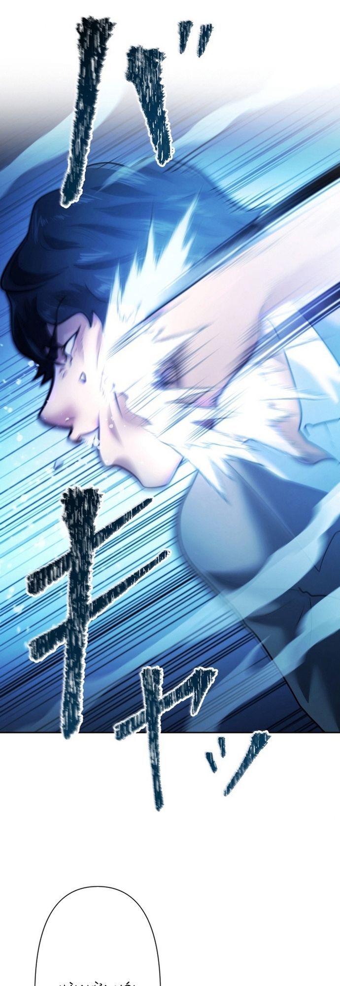 Ore no Sukiru wa Nusumu Dake ~Saikyou no Chikara o Ubatte Fukushuu Kaishi~ Chương 1 Ảnh 60