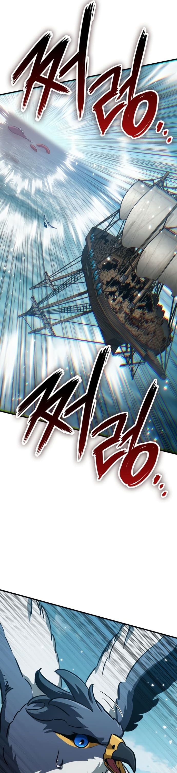 Sử Thi Valhalla Chương 48 Ảnh 28