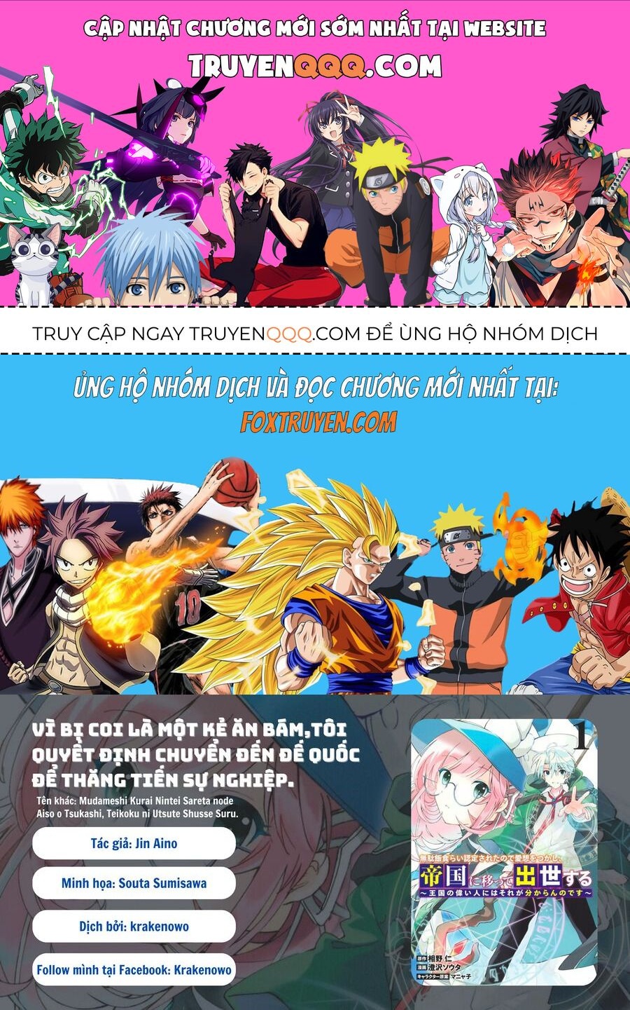Mudameshi Kurai Nintei Sareta Node Aiso O Tsukashi, Teikoku Ni Utsute Shusse Suru Chương 27 Ảnh 2