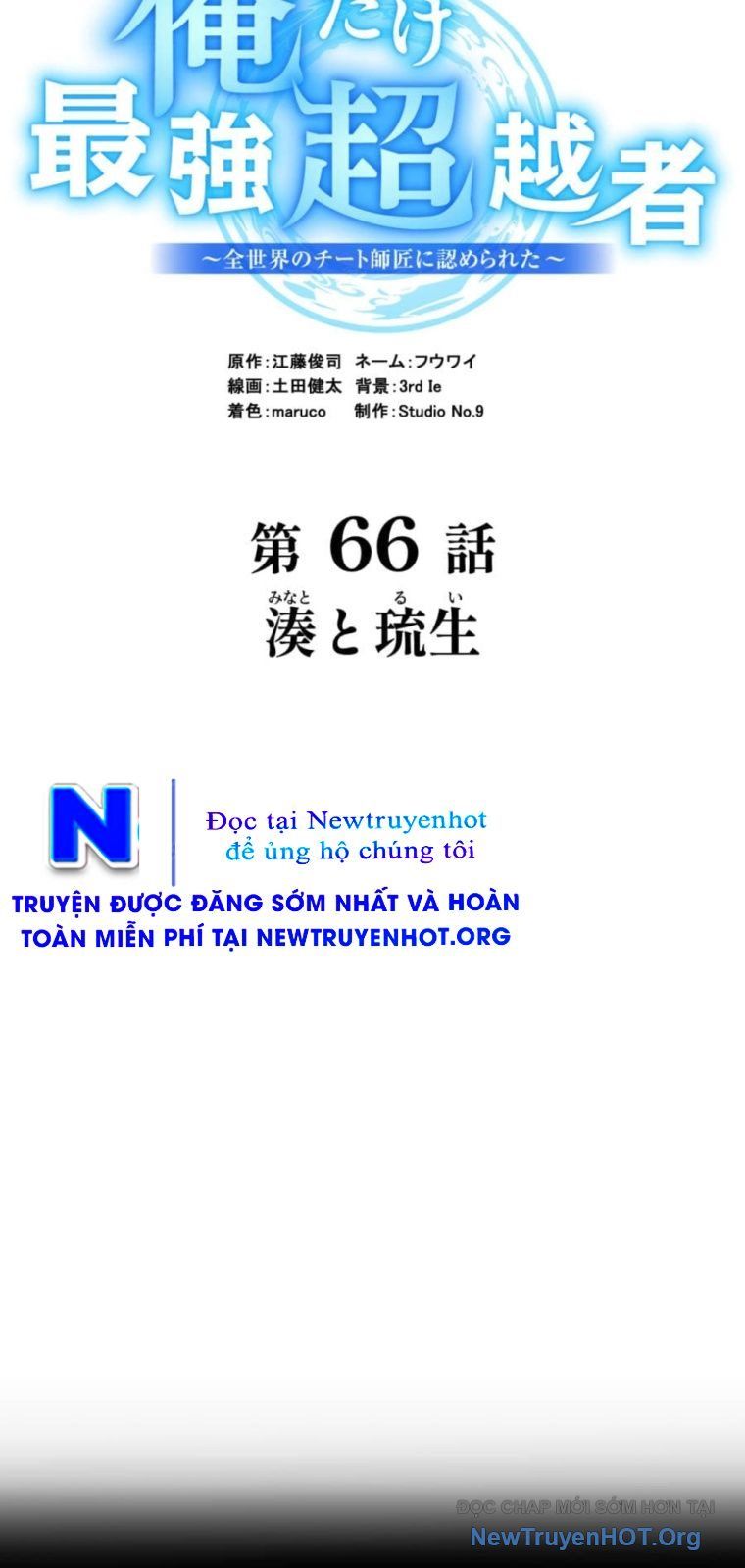 Ta Là Kẻ Siêu Việt Duy Nhất Chương 66 Ảnh 27