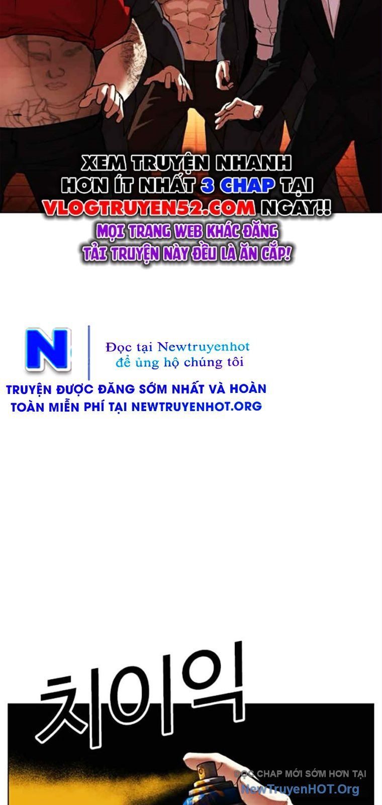 Hoán Đổi Nhiệm Màu Chương 569 Ảnh 100