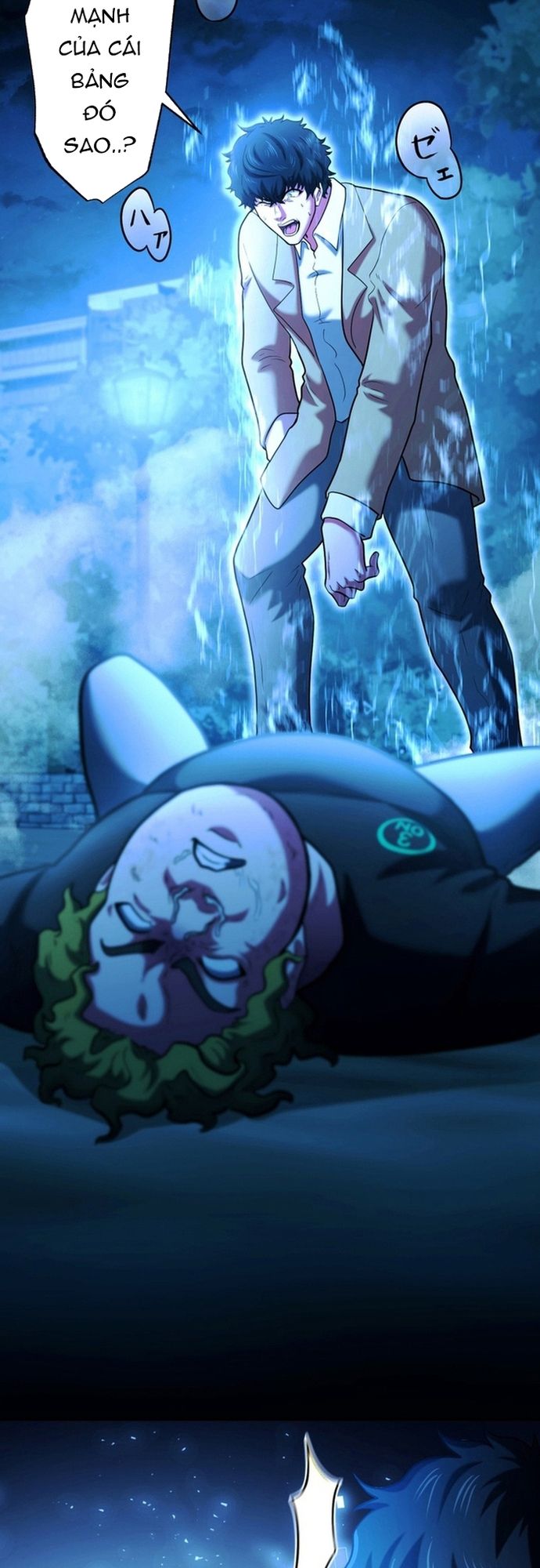 Ore no Sukiru wa Nusumu Dake ~Saikyou no Chikara o Ubatte Fukushuu Kaishi~ Chương 2 Ảnh 42