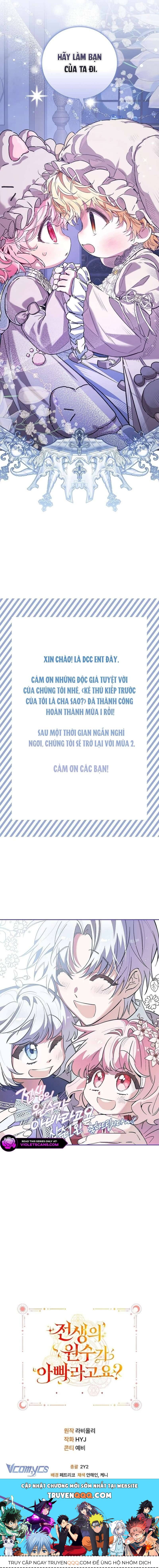 Papa Là Kẻ Thù Kiếp Trước Của Tôi? Chương 45 Ảnh 14