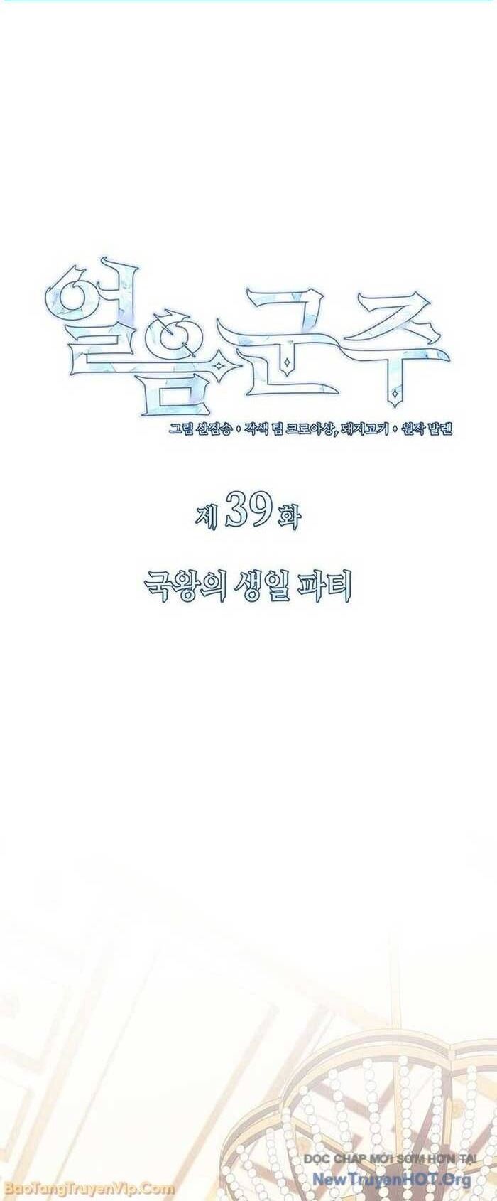 Băng Vương Chương 40 Ảnh 4