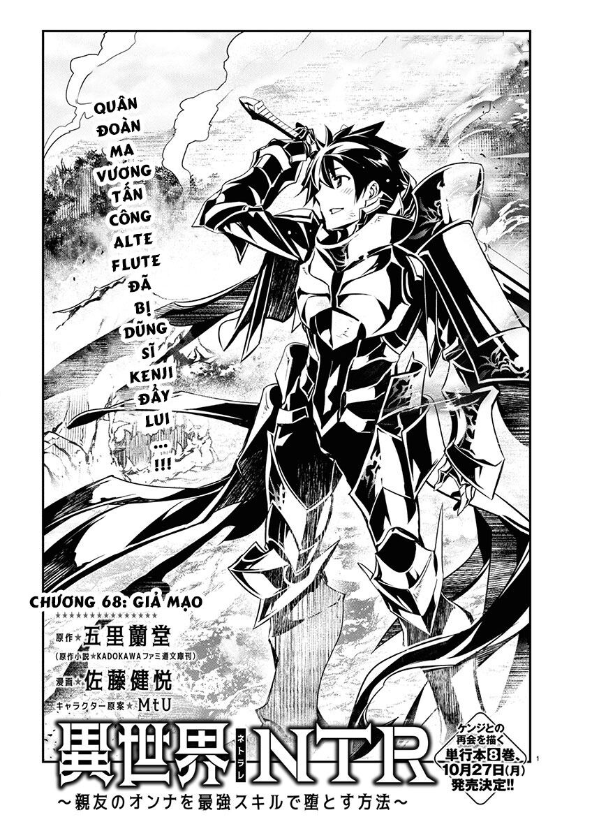 Isekai Ntr Chương 68 Ảnh 3