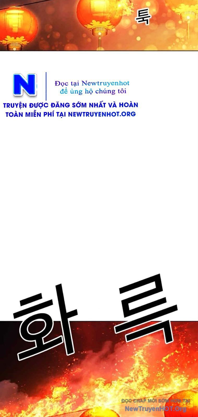 Hoán Đổi Nhiệm Màu Chương 569 Ảnh 30