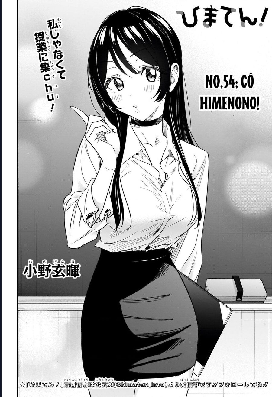 Himaten Chương 54 Ảnh 3