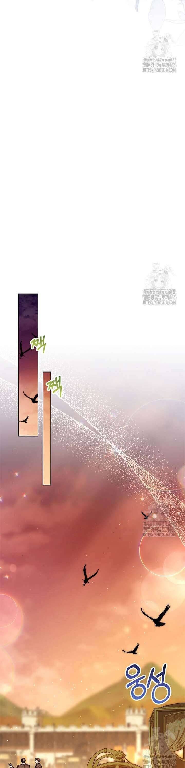 Tôi Đã Nuôi Dạy Em Gái Mình Một Cách Hoàn Hảo Chương 85 Ảnh 13