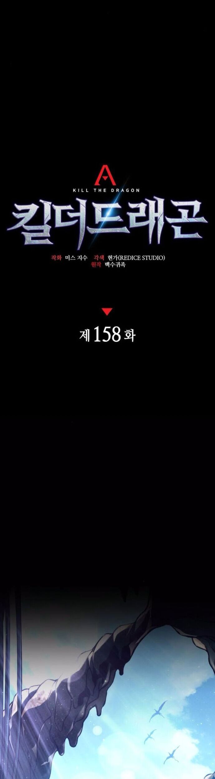 Đồ Long Chương 158 Ảnh 11