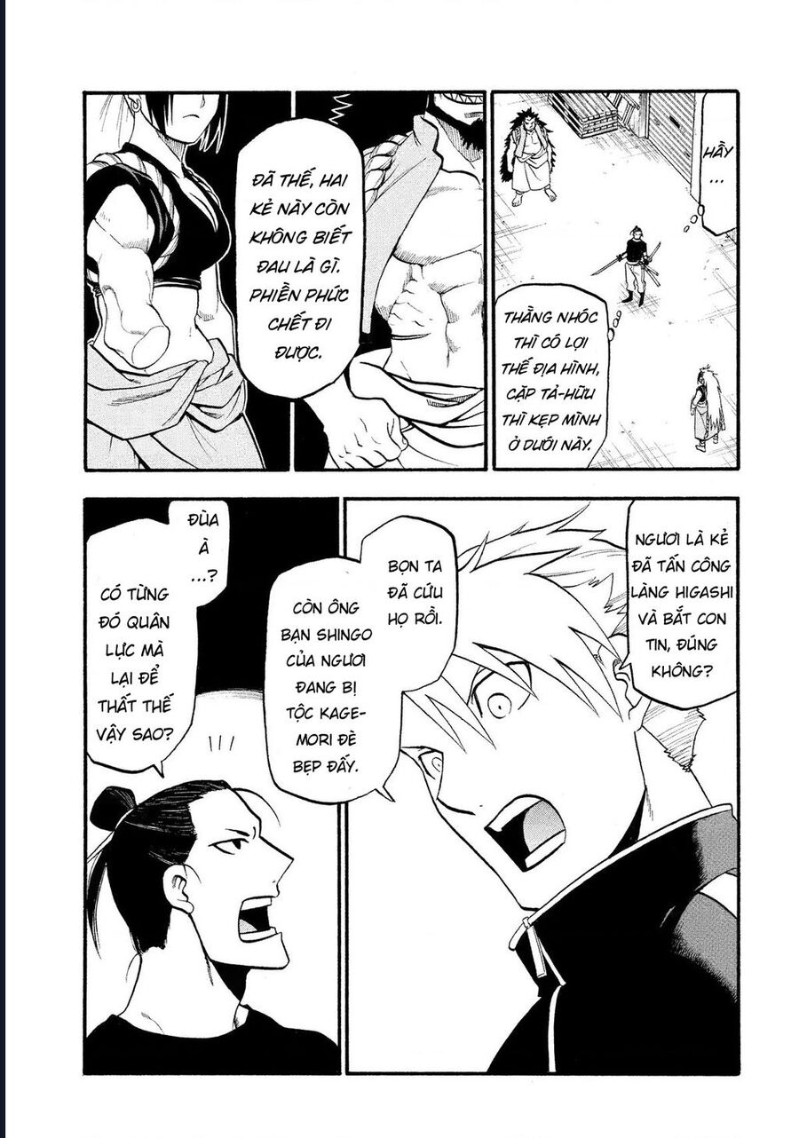 Yomi No Tsugai Chương 25 Ảnh 35