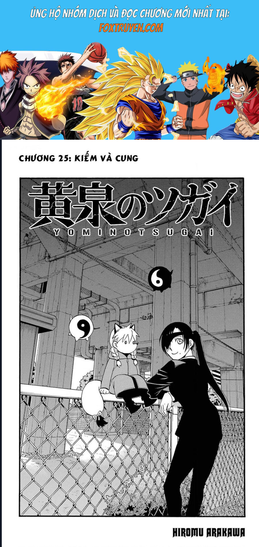 Yomi No Tsugai Chương 25 Ảnh 2